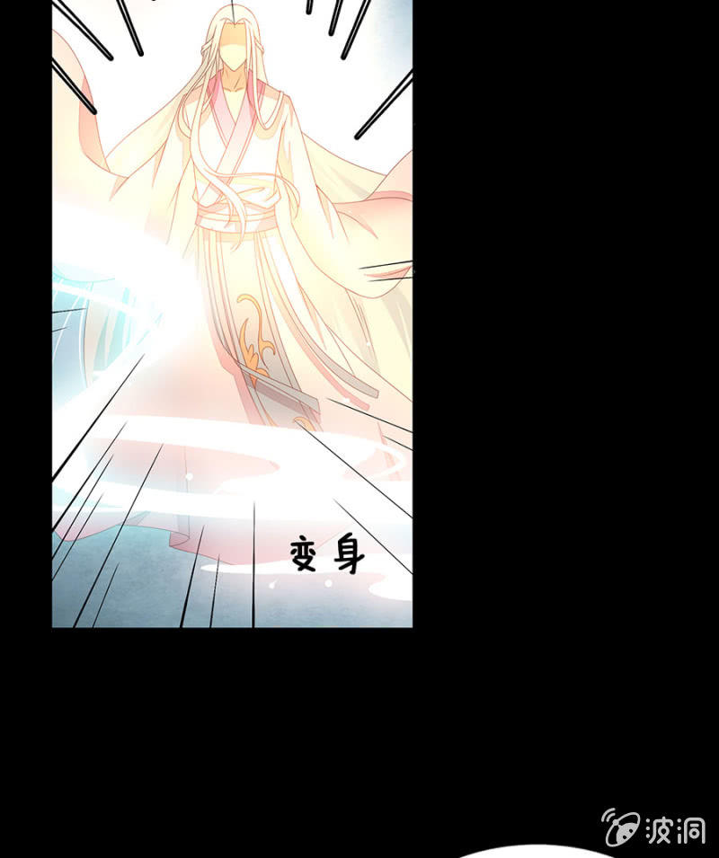 有一阴害-第25话