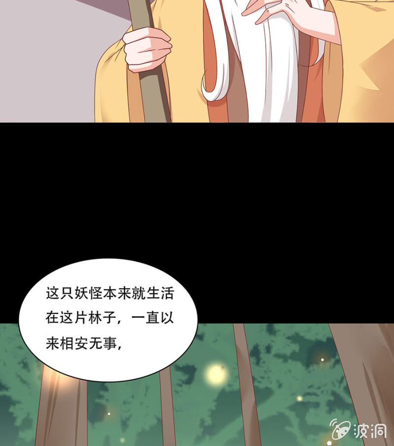 有一阴害-第25话