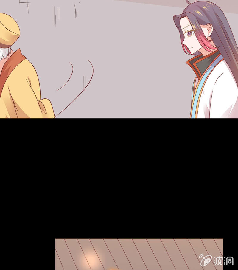 有一阴害-第25话