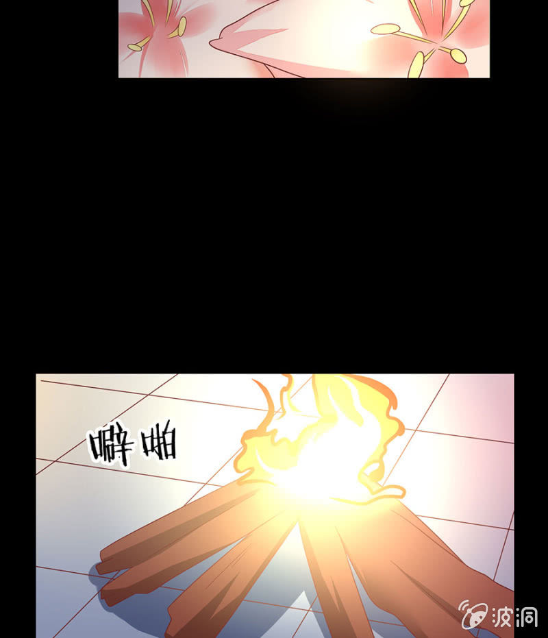 有一阴害-第25话