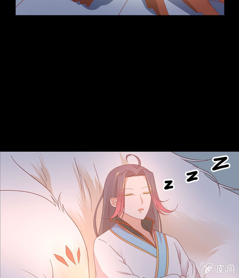 有一阴害-第25话