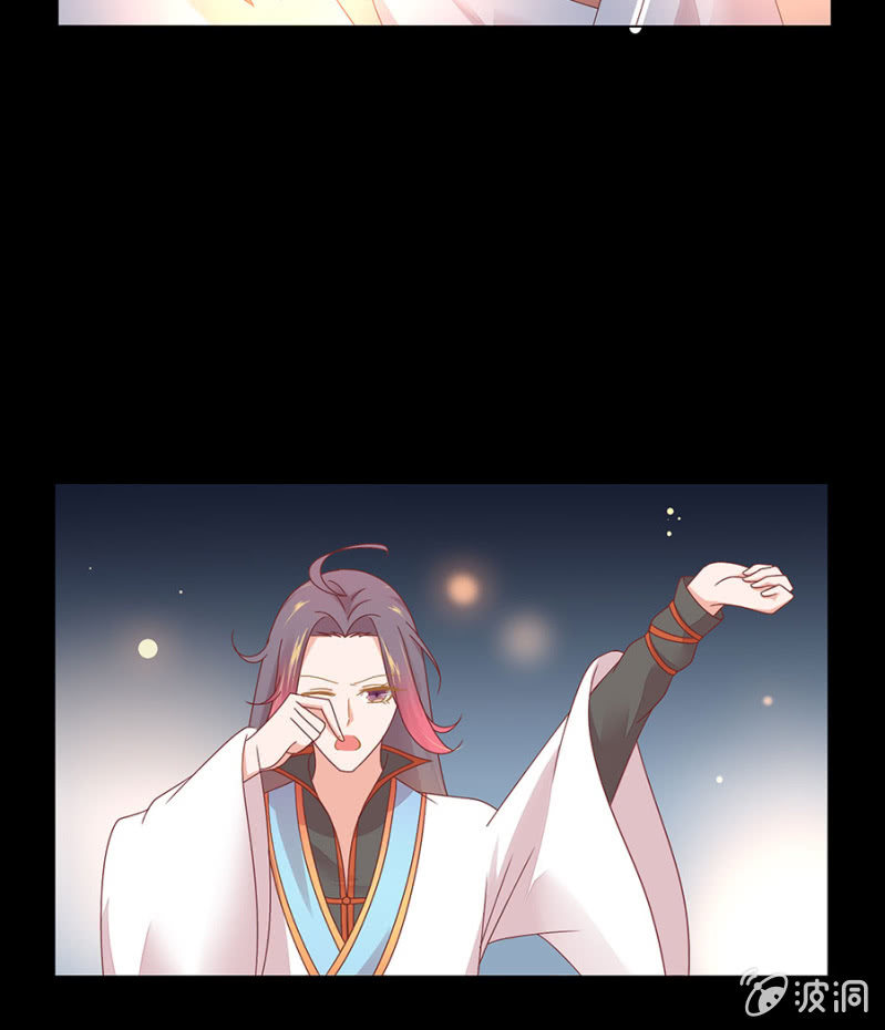 有一阴害-第25话