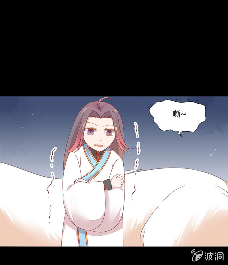 有一阴害-第25话