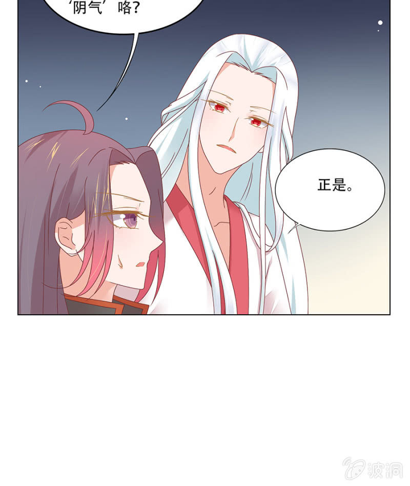 柳乙出手~-第27话