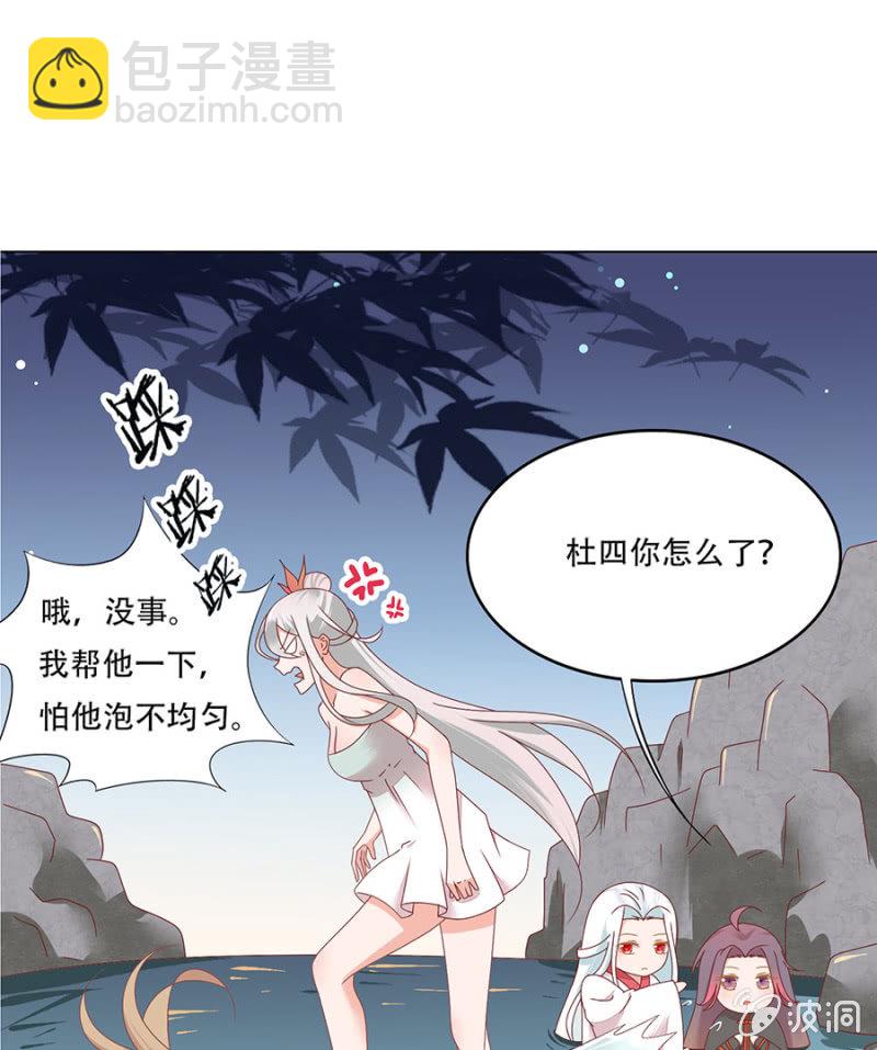 柳乙出手~-第27话