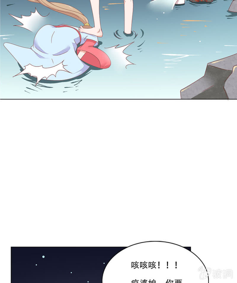 柳乙出手~-第27话