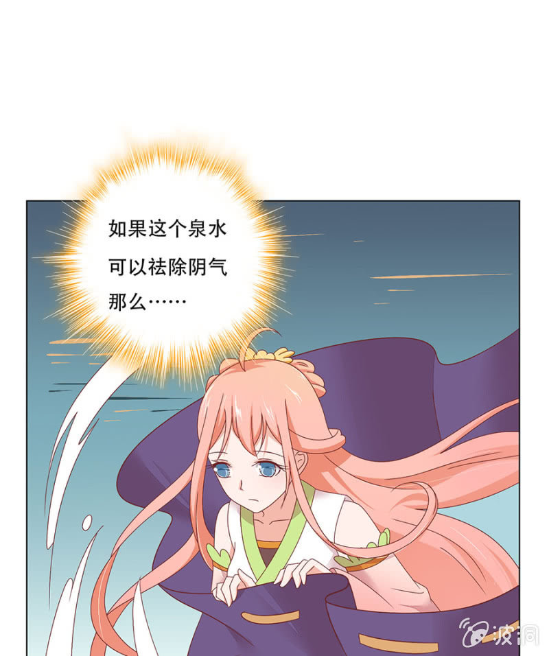 柳乙出手~-第27话