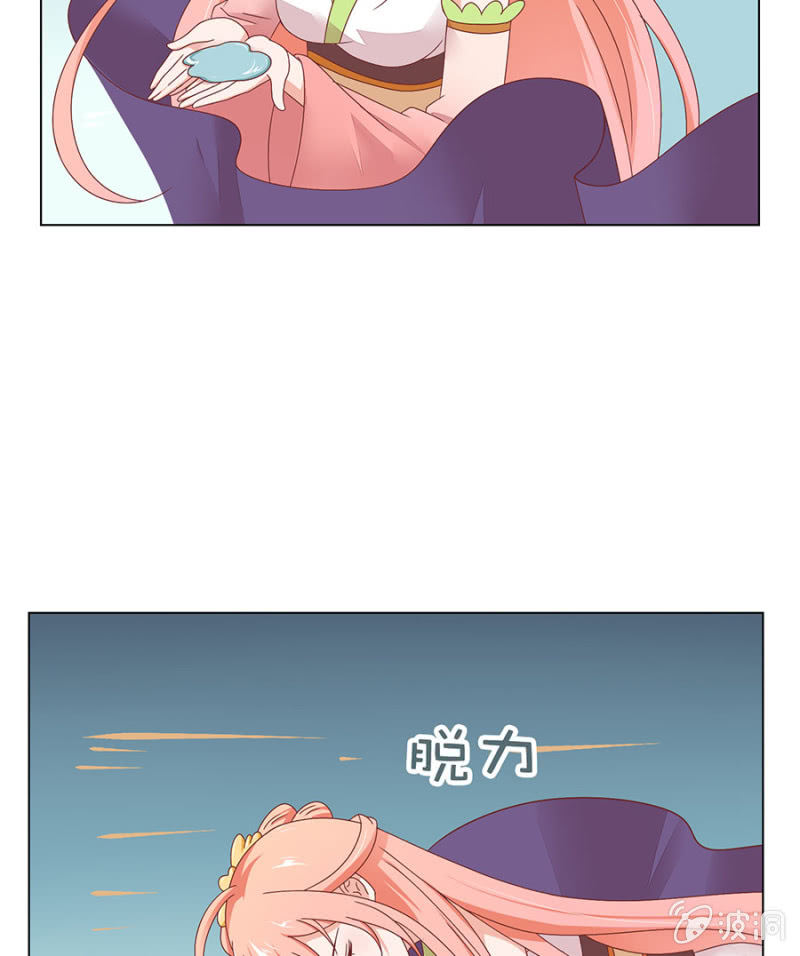 柳乙出手~-第27话