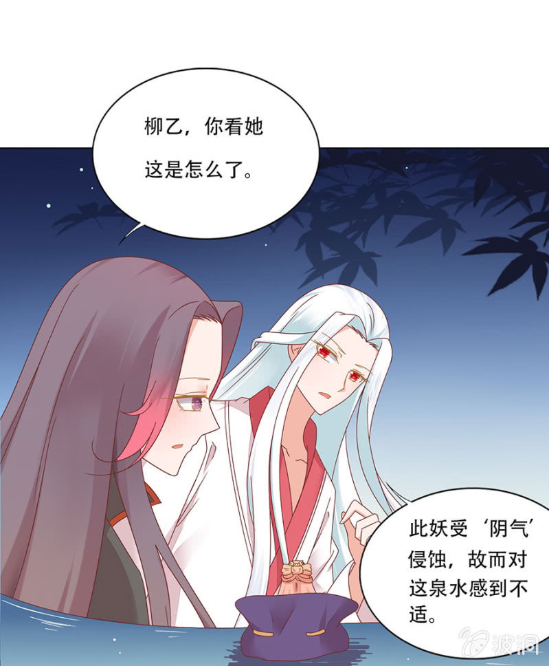 柳乙出手~-第27话