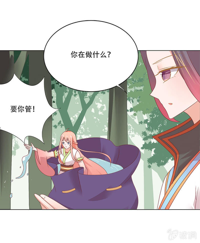 柳乙出手~-第27话