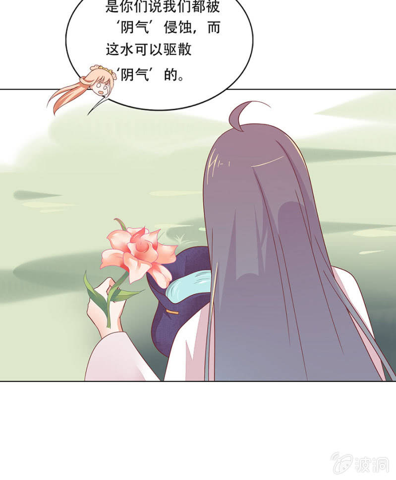 柳乙出手~-第27话