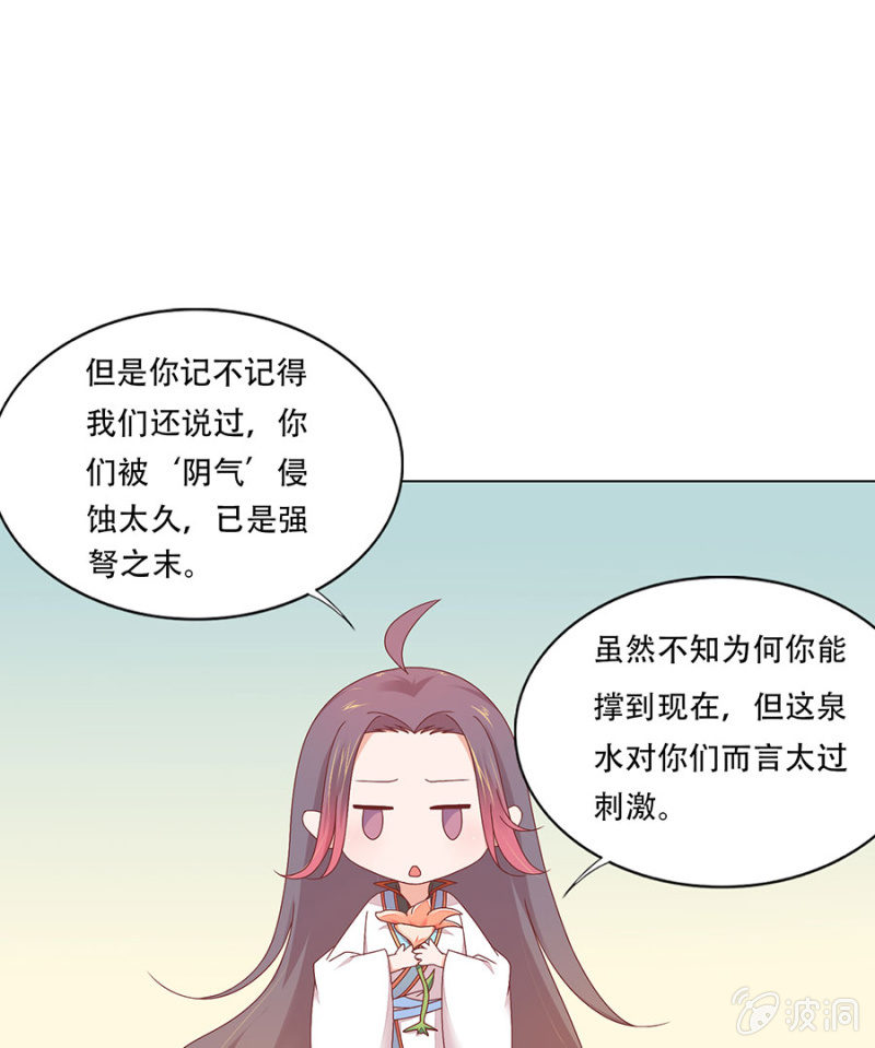 柳乙出手~-第27话