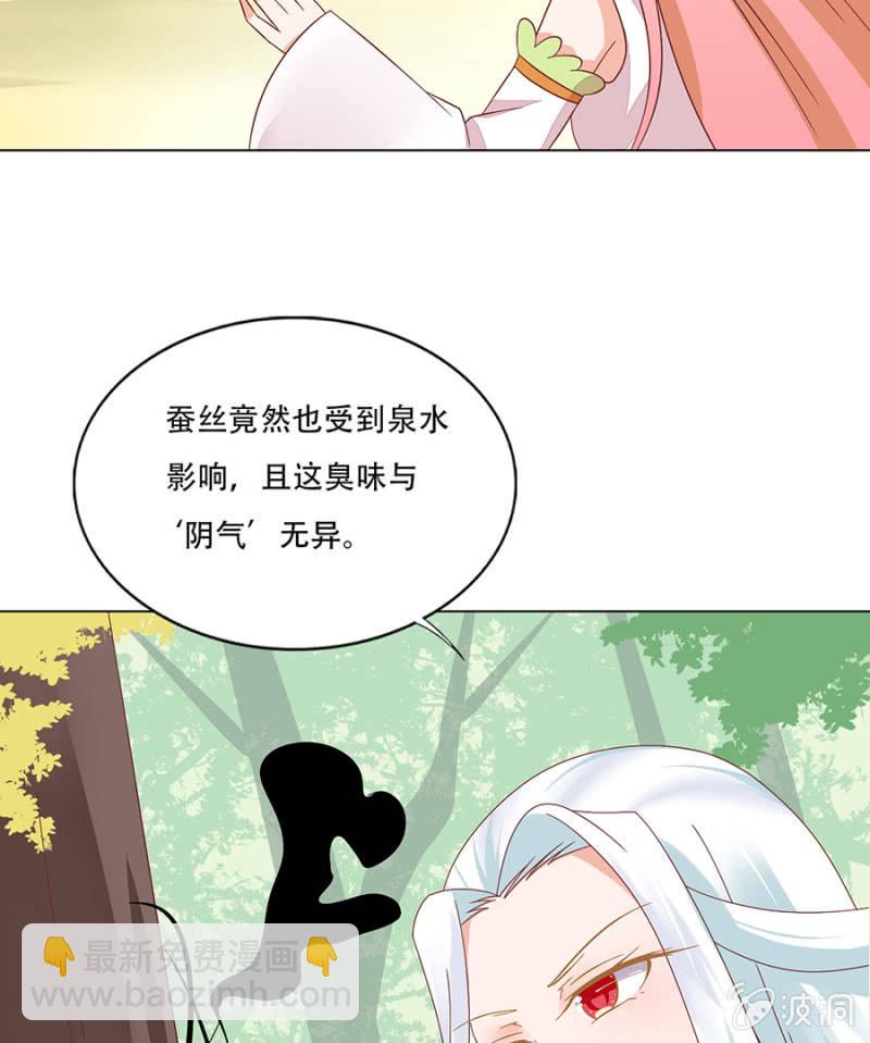 柳乙出手~-第27话