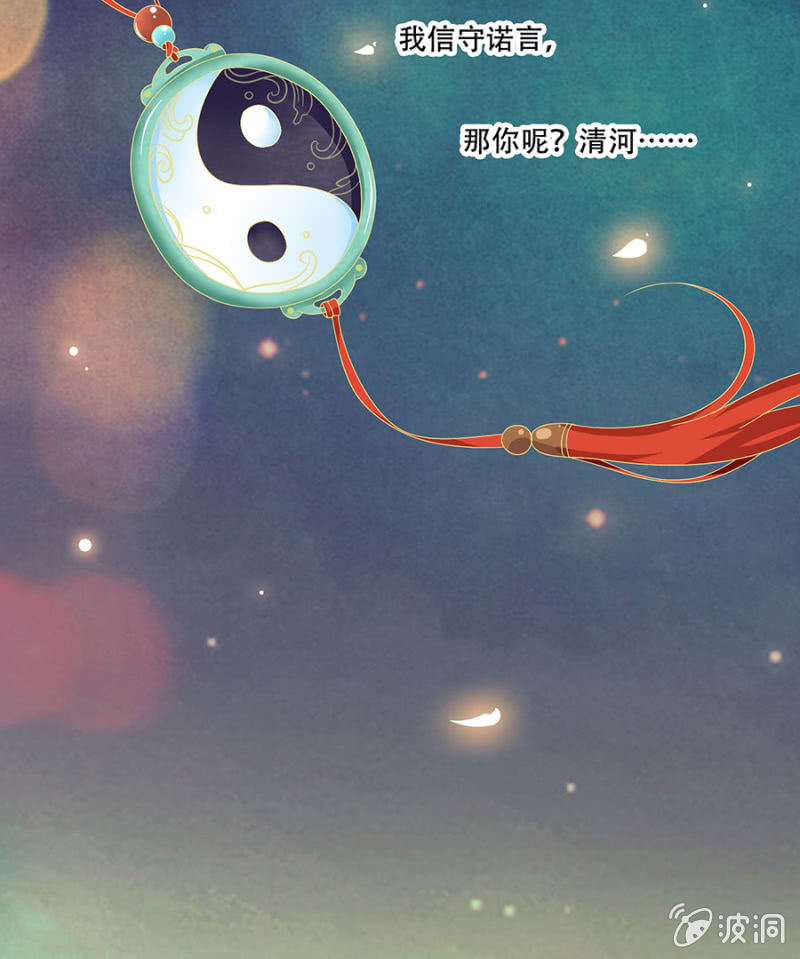 柳乙出手~-第27话