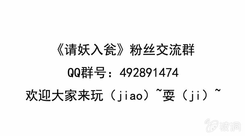 柳乙出手~-第27话