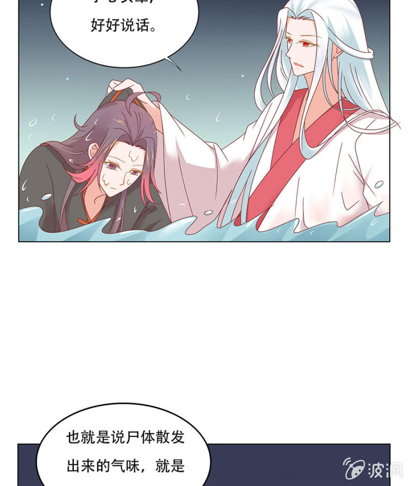 柳乙出手~-第27话