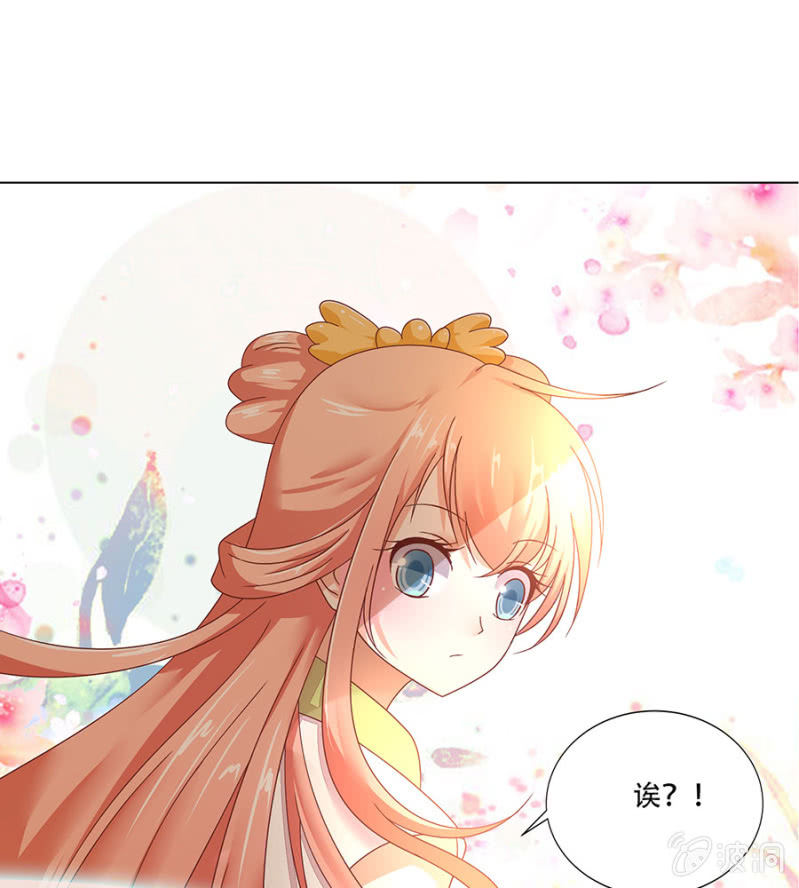 这么好看一定是男孩子(1/2)-第29话