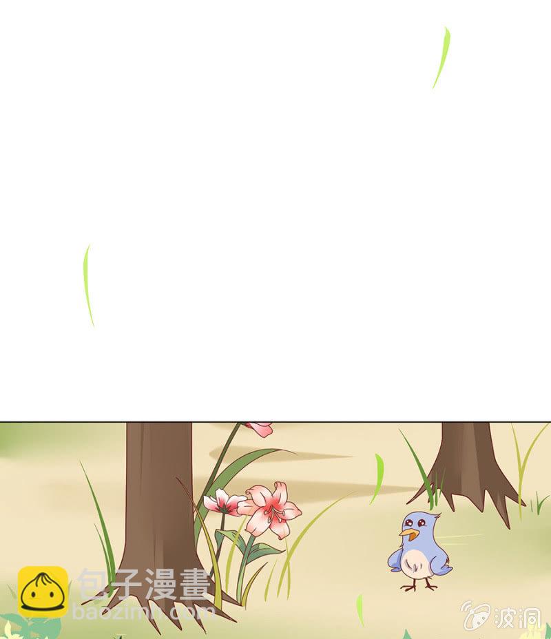 这么好看一定是男孩子(1/2)-第29话