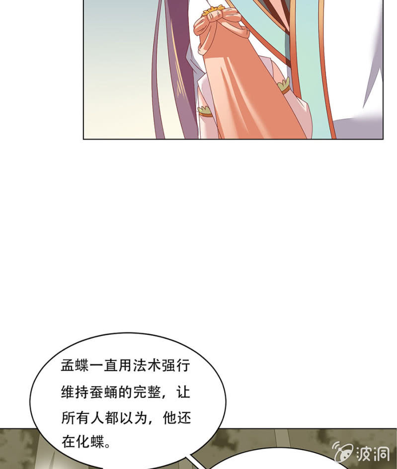 解开心结(1/2)-第31话