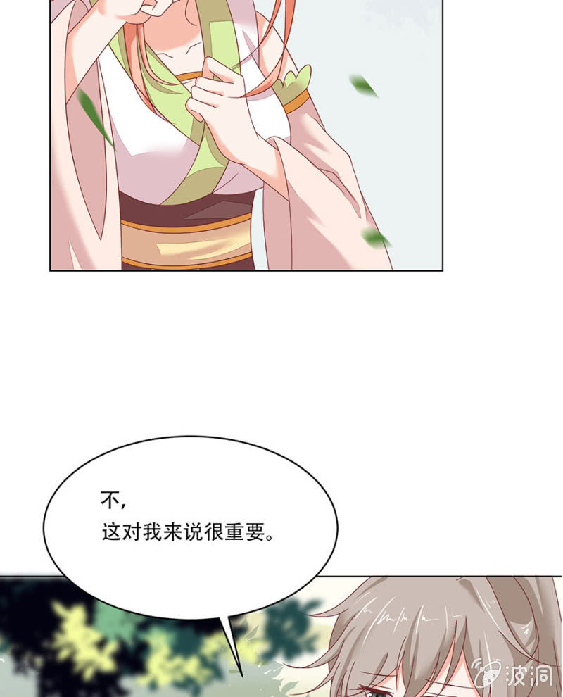 解开心结(1/2)-第31话