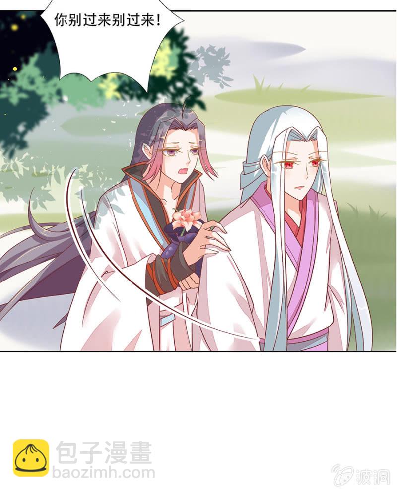 解开心结(1/2)-第31话