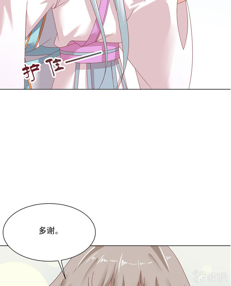 解开心结(1/2)-第31话