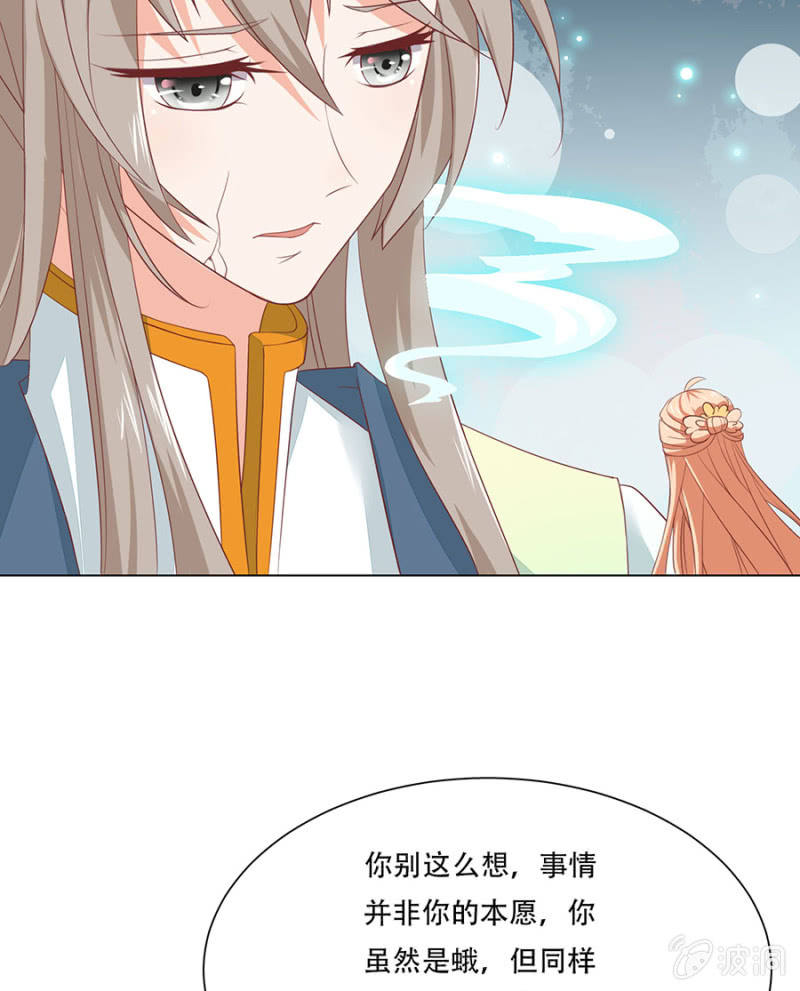 解开心结(1/2)-第31话