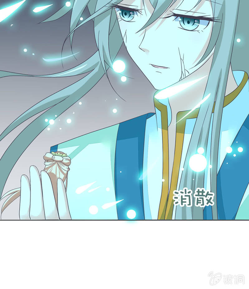 解开心结(1/2)-第31话