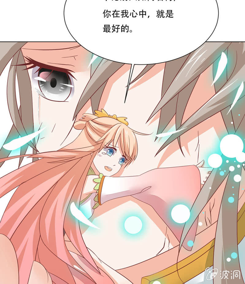 解开心结(1/2)-第31话