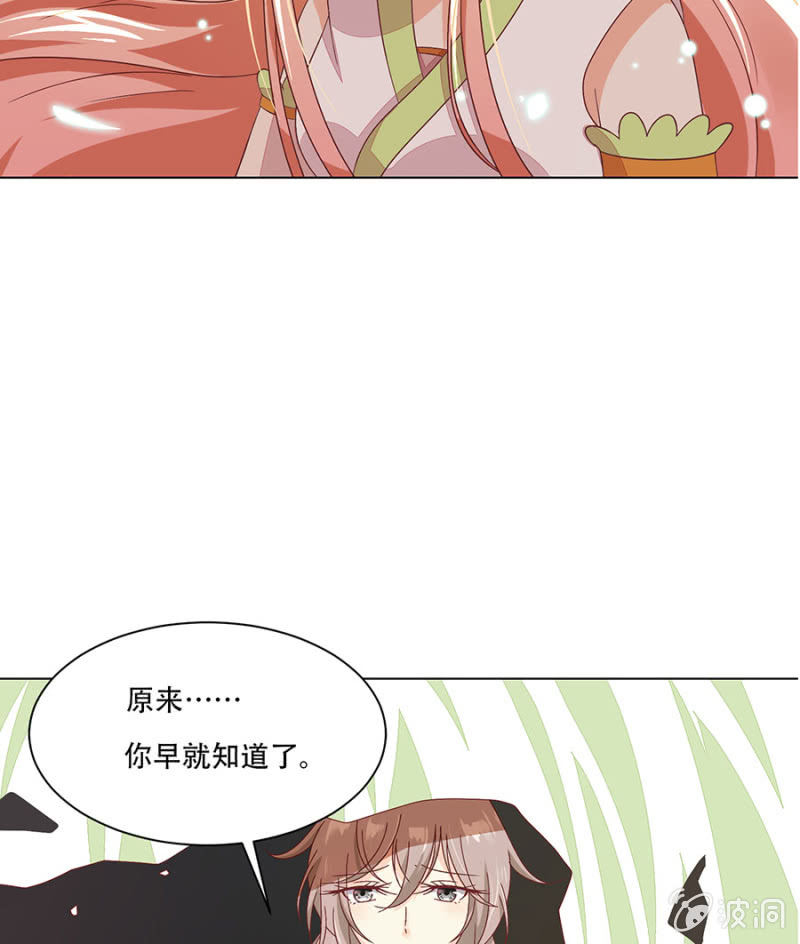 解开心结(1/2)-第31话