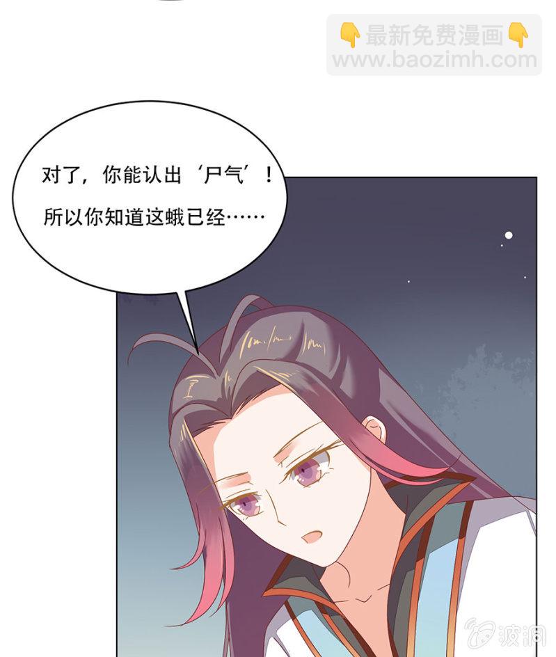 解开心结(1/2)-第31话