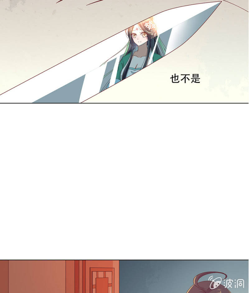 苏大师大展身手(1/2)-第33话