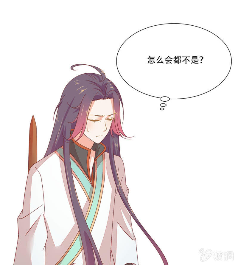 苏大师大展身手(1/2)-第33话