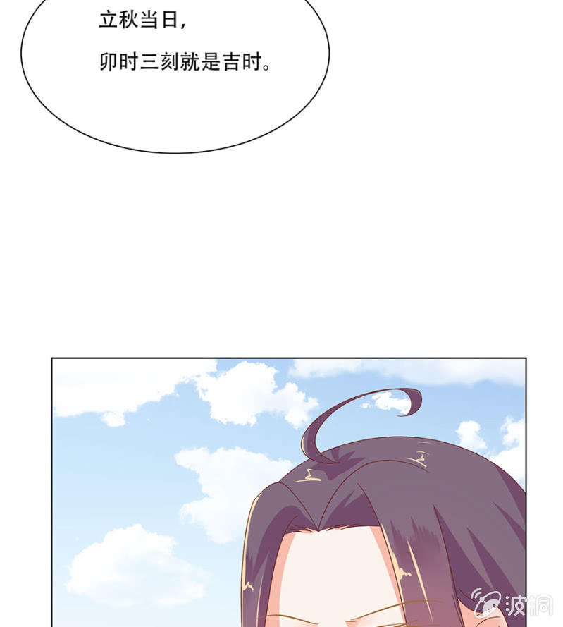 苏大师大展身手(1/2)-第33话