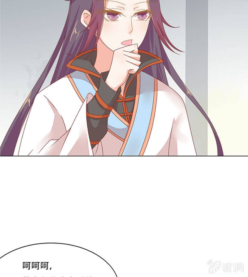 苏大师大展身手(1/2)-第33话