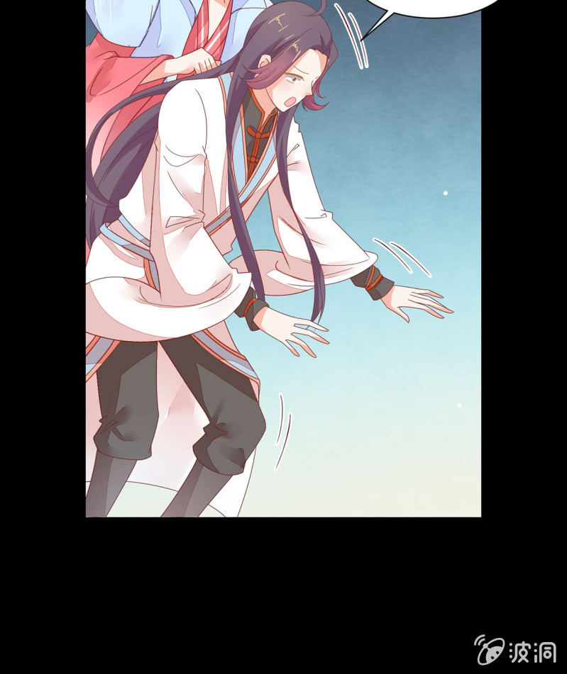 夜探林府-第35话