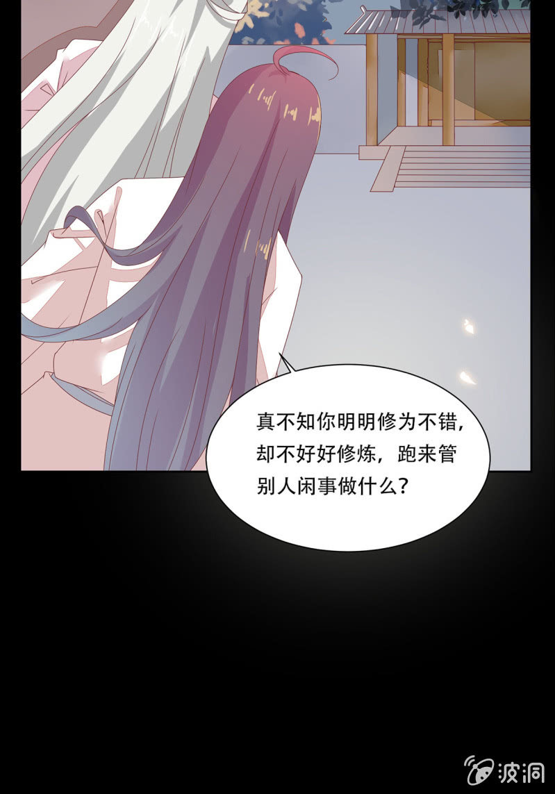 夜探林府-第35话