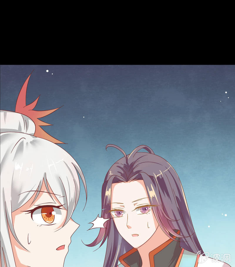 夜探林府-第35话