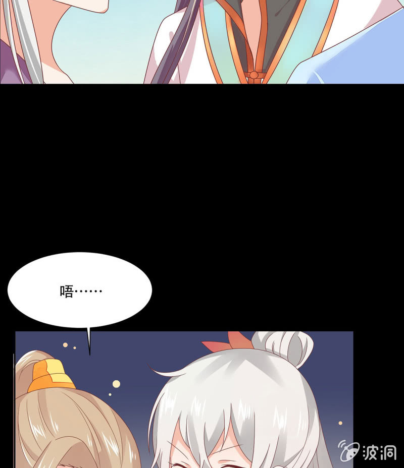 夜探林府-第35话