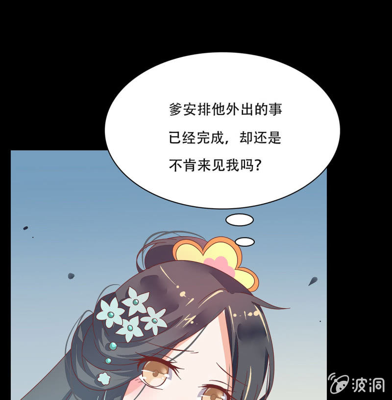 夜探林府-第35话