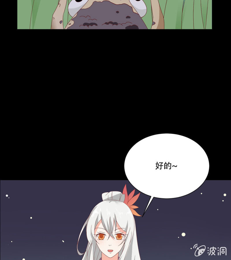 夜探林府-第35话