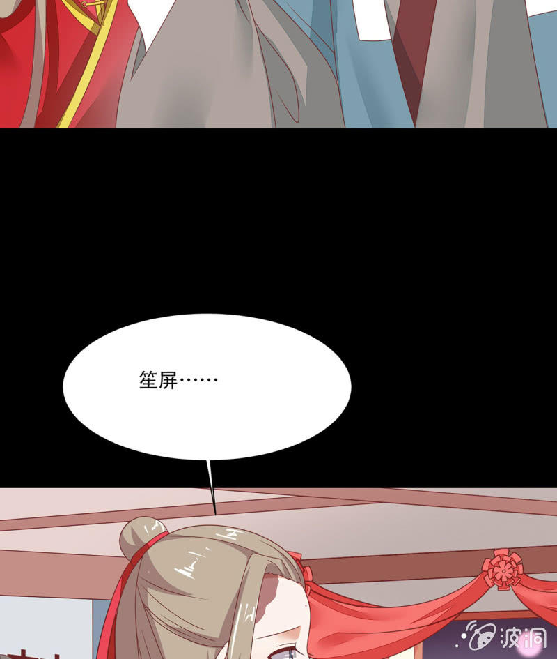 背后隐情(1/2)-第39话