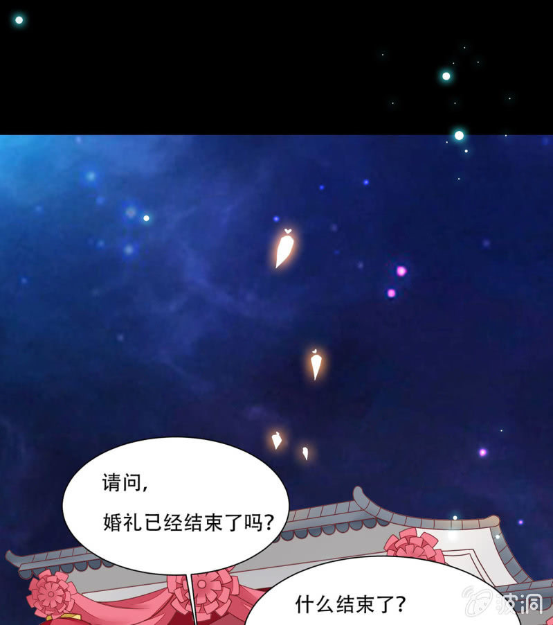 背后隐情(1/2)-第39话