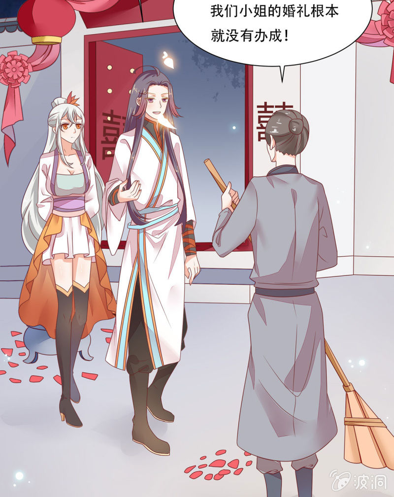 背后隐情(1/2)-第39话