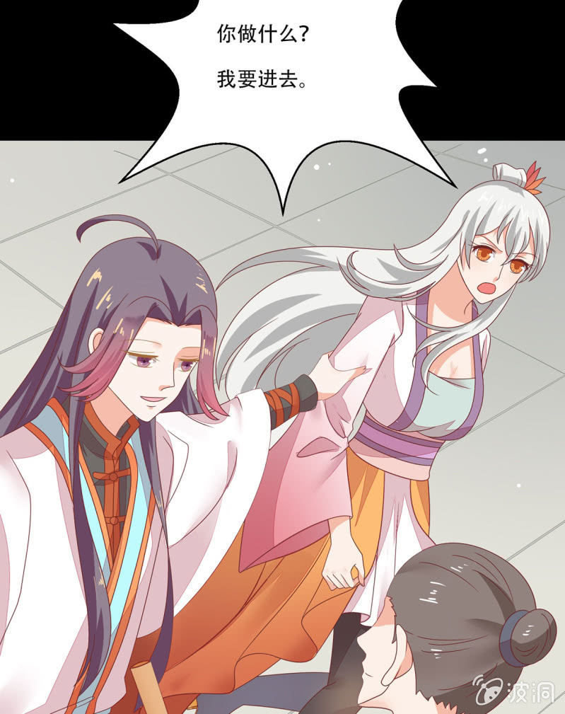 背后隐情(1/2)-第39话