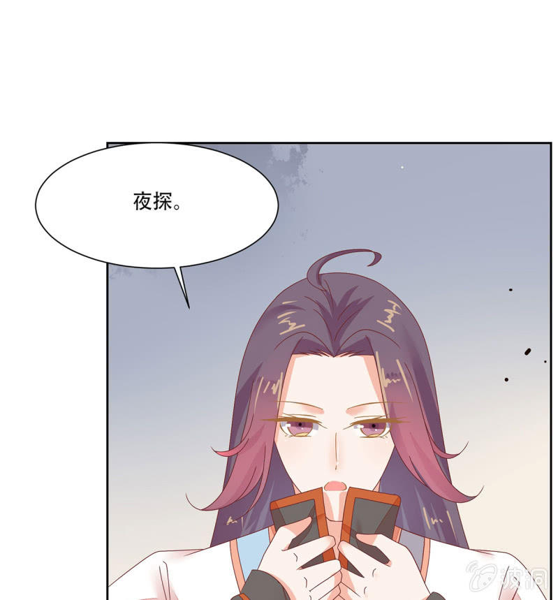 背后隐情(1/2)-第39话