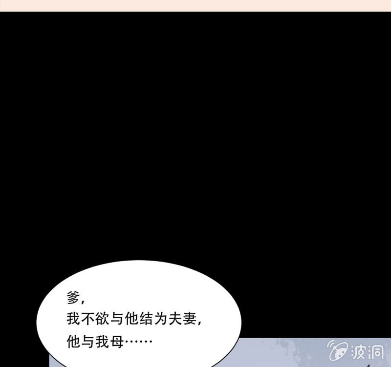 背后隐情(1/2)-第39话