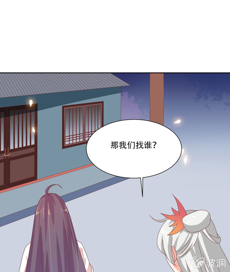 背后隐情(1/2)-第39话