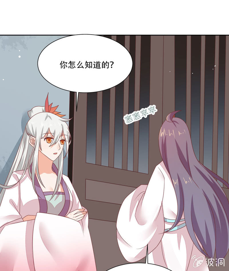 背后隐情(1/2)-第39话