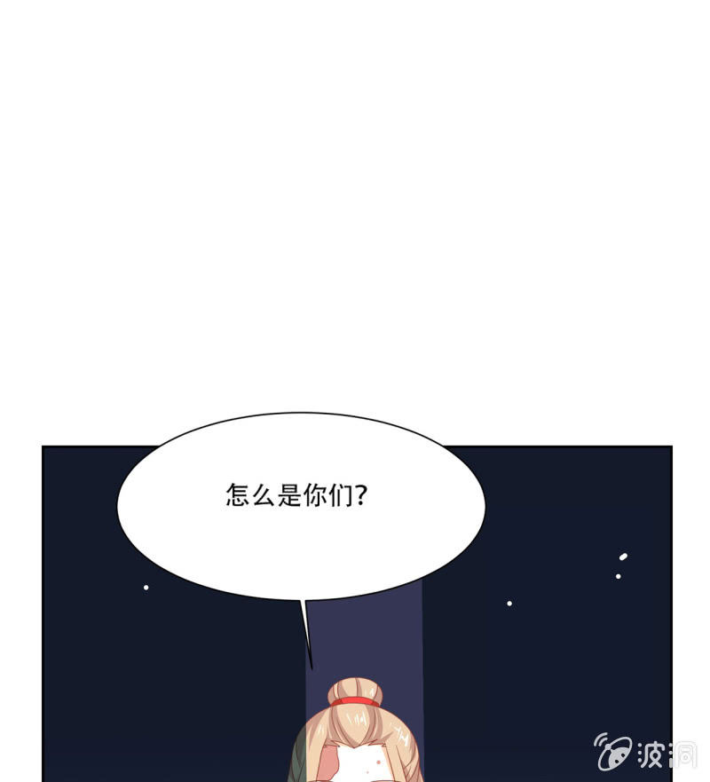 背后隐情(1/2)-第39话